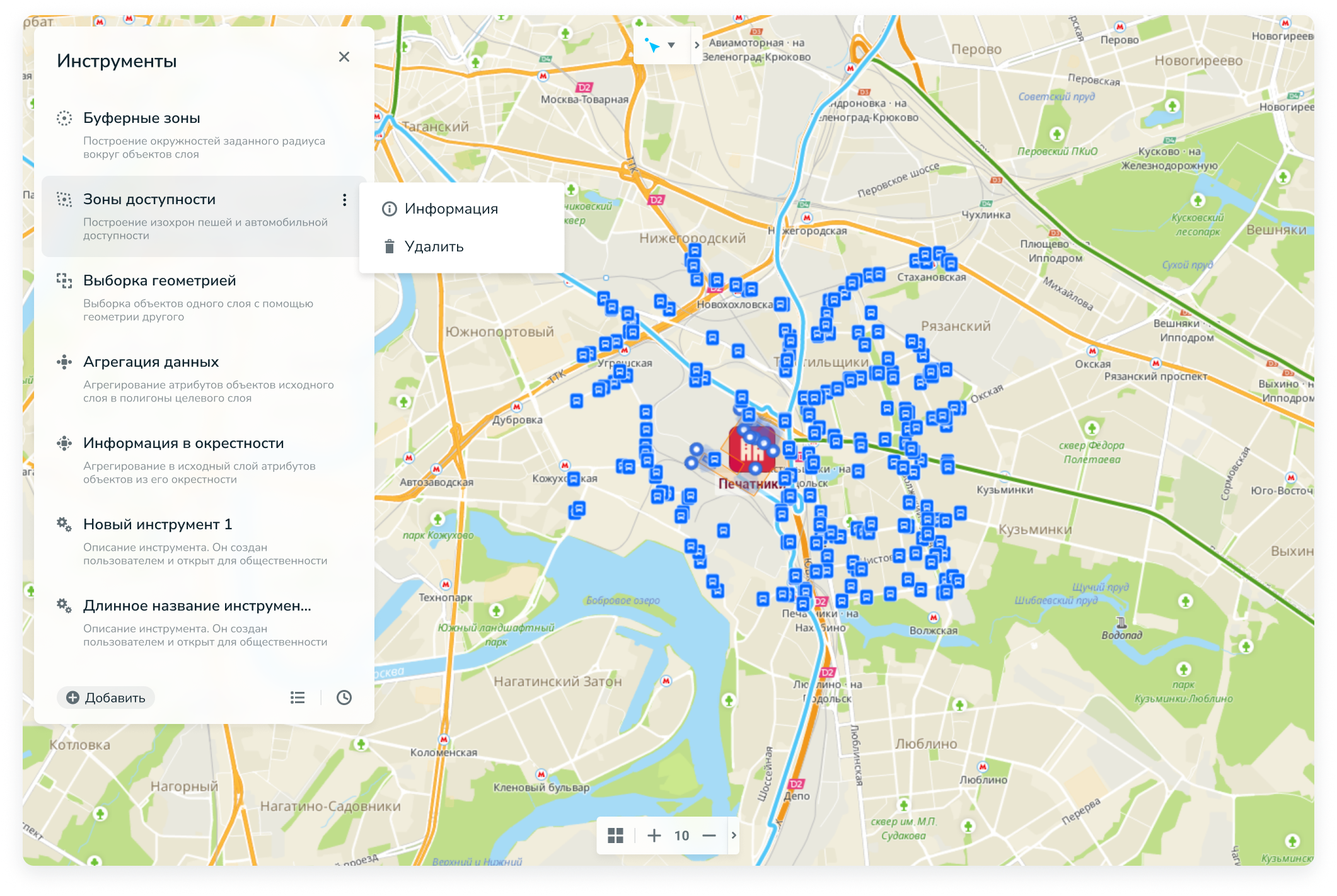 Инструменты геообработки