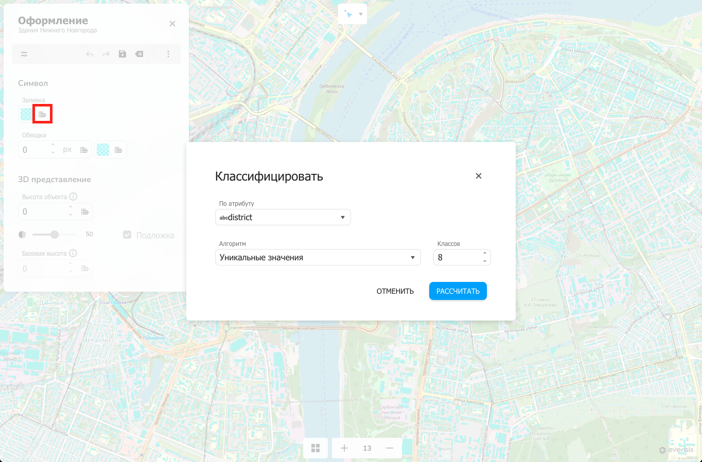 Классификация зданий