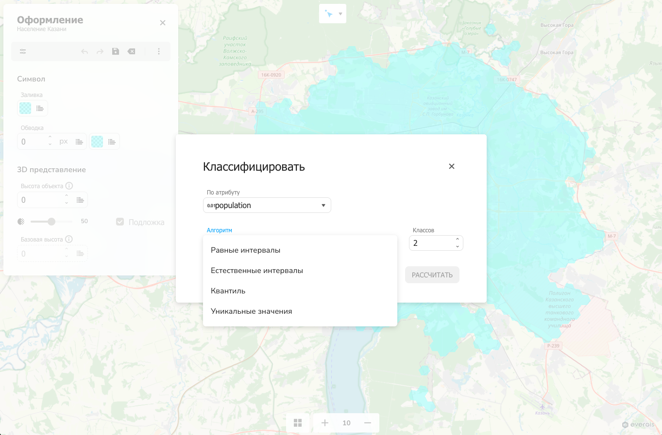 Классификация полигона