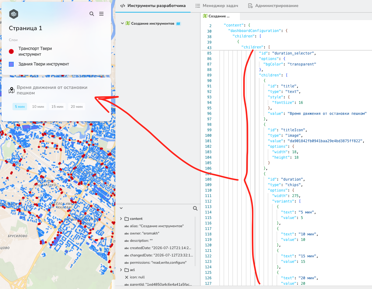 filter map bins