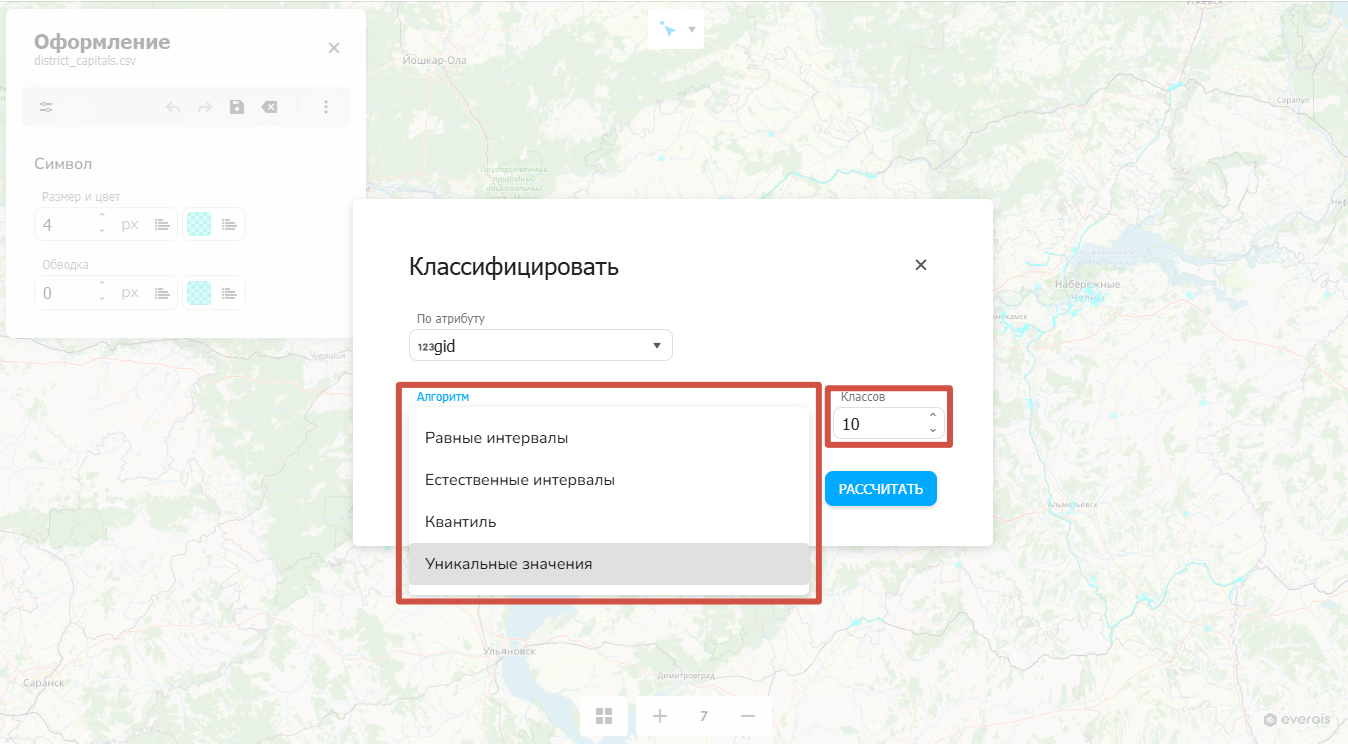 Виды классификаций