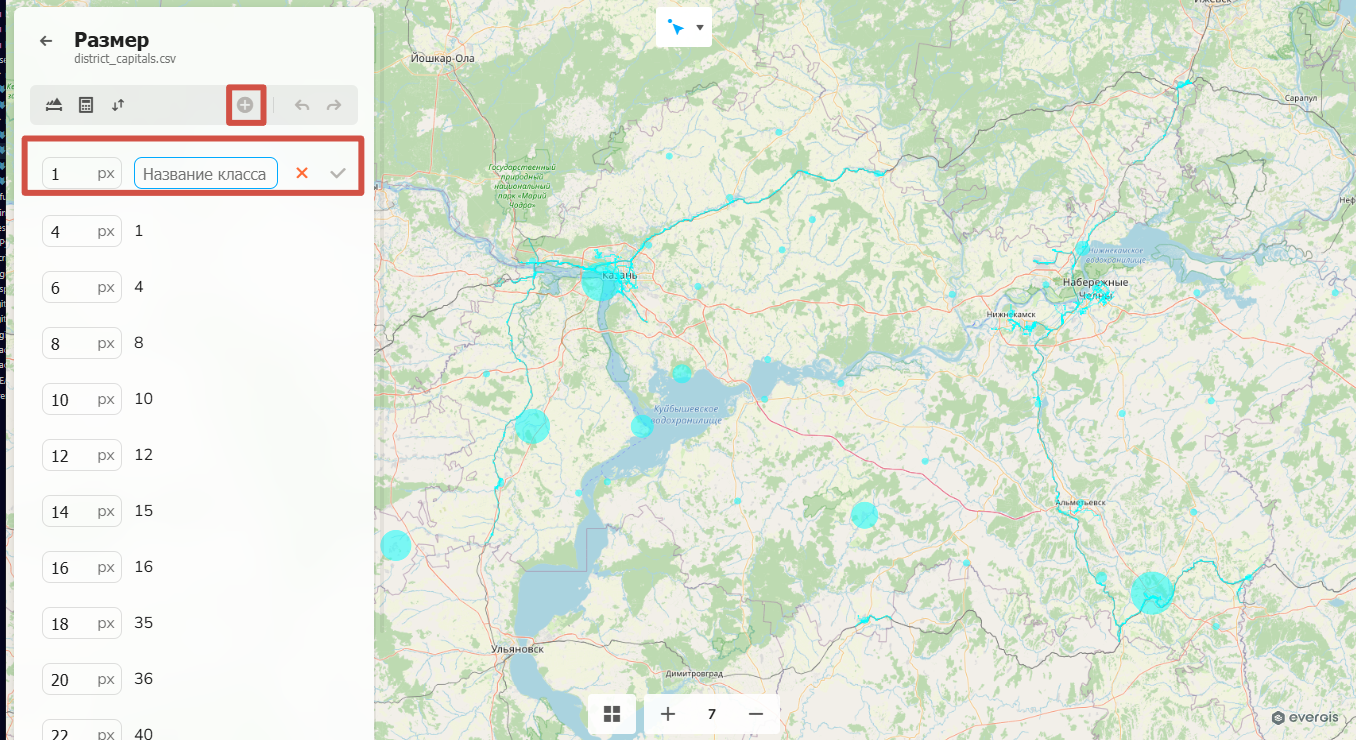 Добавление нового класса