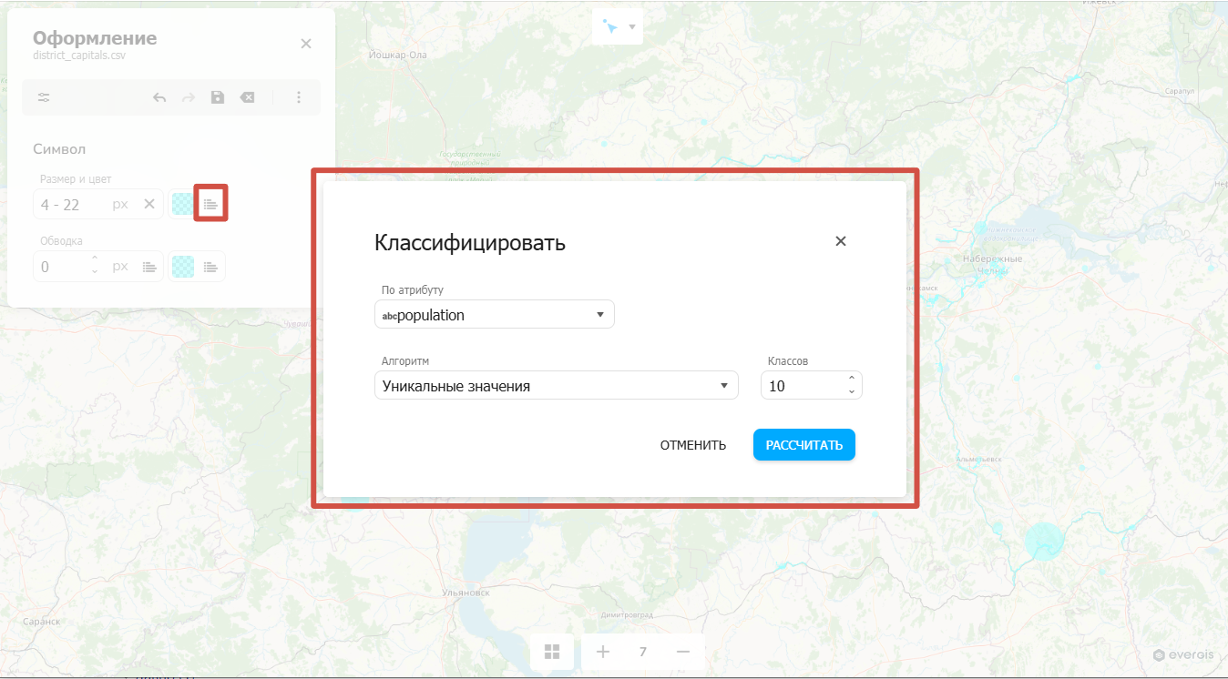 Оформление цвета точки