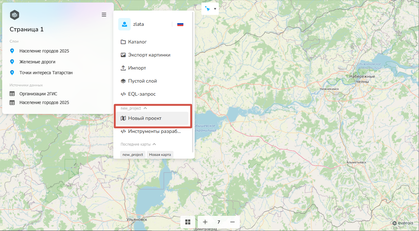 Создание новой карты