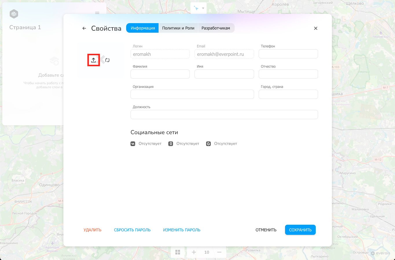 Информация о пользователе